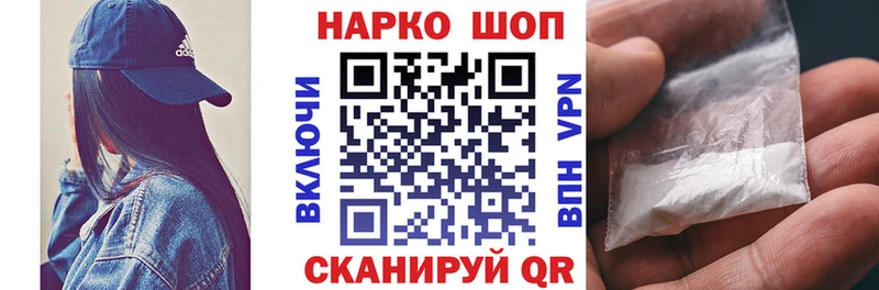 Магазин наркотиков Гулькевичи Cocaine Бошки Шишки СК ГАШИШ Меф