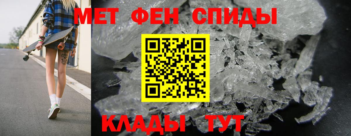 АМФЕТАМИН 98%  Вход с VPN  АМФЕТАМИН  Гулькевичи 