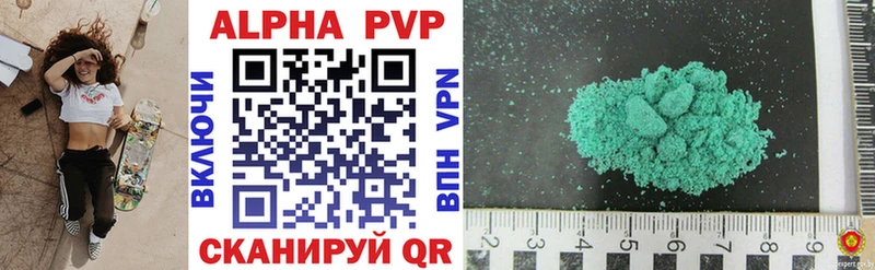 Alpha PVP крисы CK  Гулькевичи 