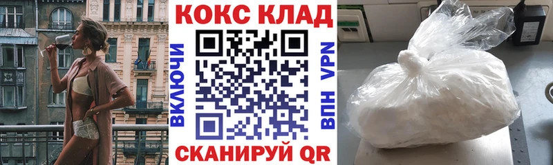 хочу   Гулькевичи  COCAIN FishScale 