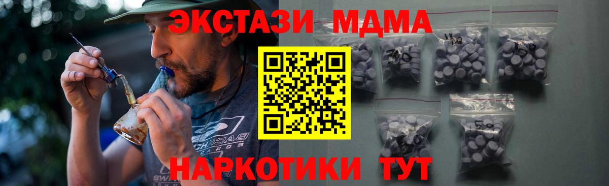 Ecstasy  Ecstasy Дубай  Гулькевичи  Ecstasy VHQ 