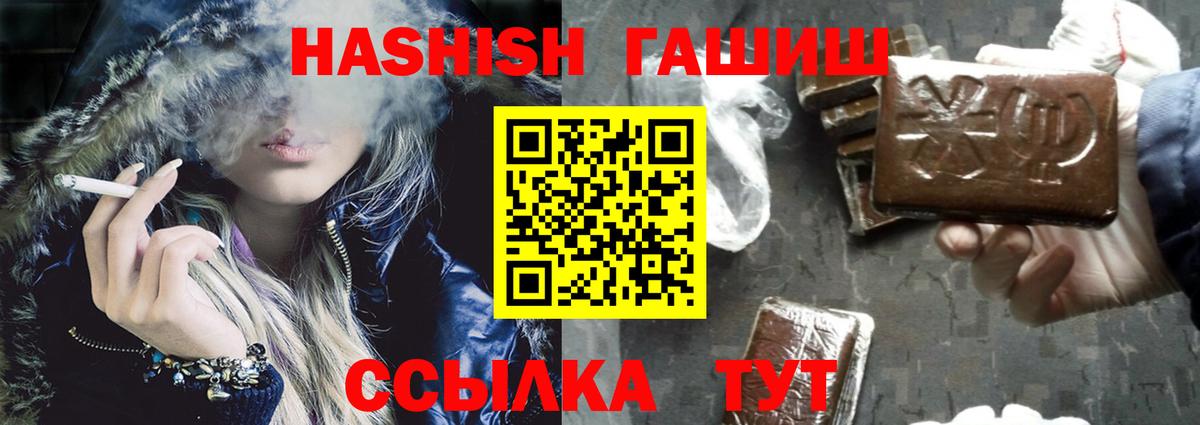 Кокаин  Гашиш  МЕТАМФЕТАМИН  ГАШ  Меф кристаллы  Мефедрон   МАРИХУАНА  Гулькевичи  А ПВП СК кристаллы 