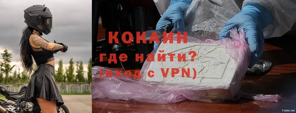 таблы Орск