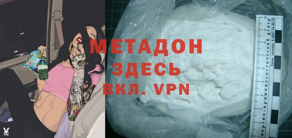 прущая мука Богородицк