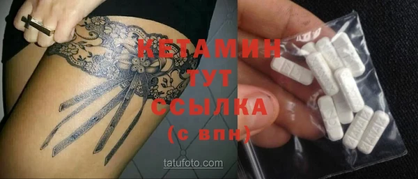 ECSTASY Богородск