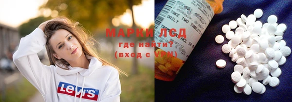 эйфоретик Великий Новгород