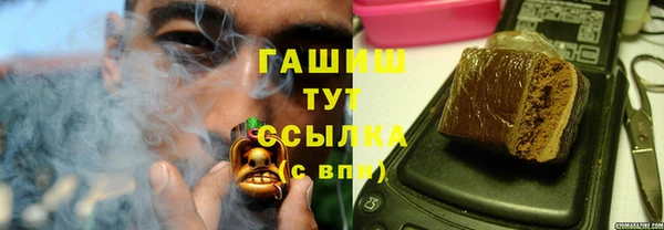 прущая мука Богородицк