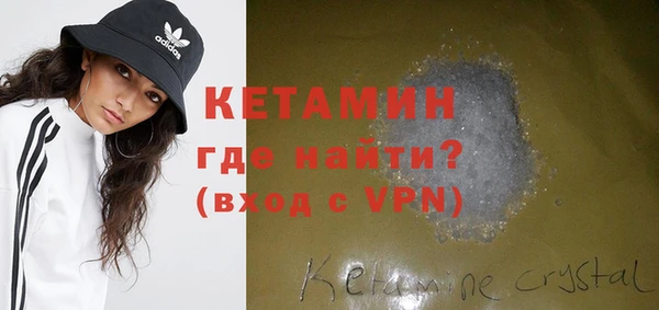 прущая мука Богородицк