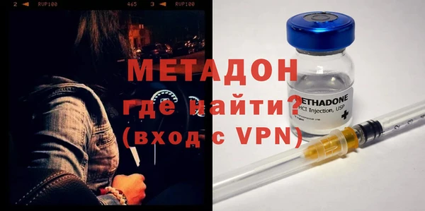 ECSTASY Богородск