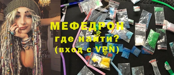 ECSTASY Богородск
