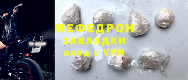 прущая мука Богородицк