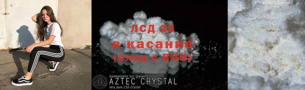 прущая мука Богородицк
