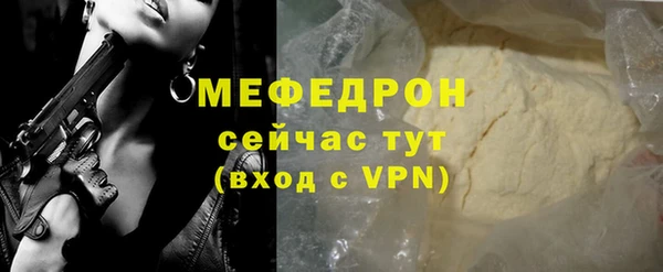 прущая мука Богородицк