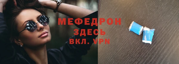 мяу мяу мука Богданович