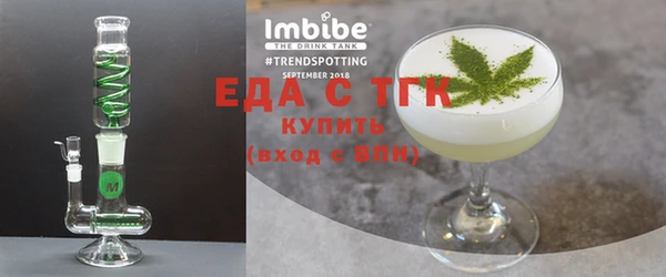 ECSTASY Богородск