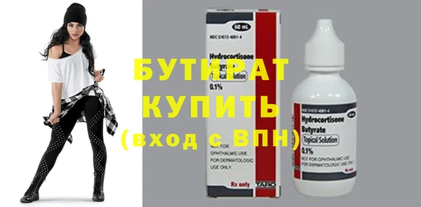 ECSTASY Богородск