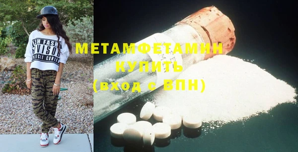 ECSTASY Богородск