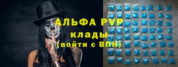 прущая мука Богородицк