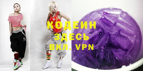 ECSTASY Богородск