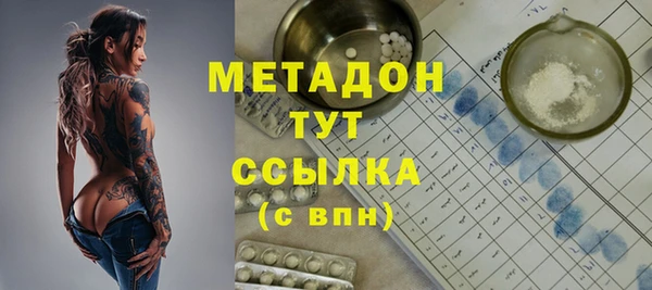 прущая мука Богородицк