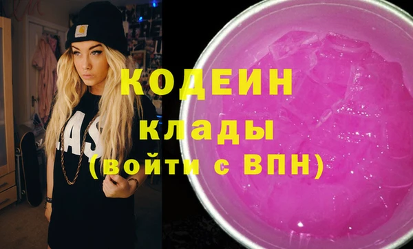 ECSTASY Богородск
