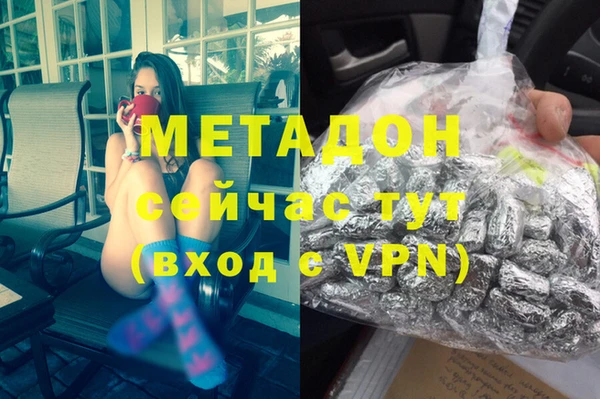 ECSTASY Богородск