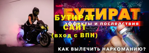 прущая мука Богородицк