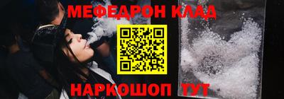 амф Азнакаево