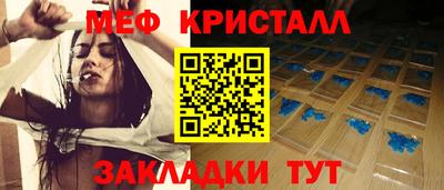 соль курить ск Азнакаево