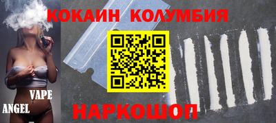 индика Абинск