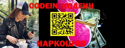кокаин колумбия Абакан