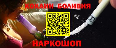 кокаин колумбия Абакан