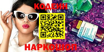 индика Абинск