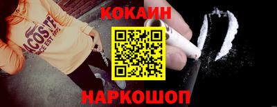 кокаин колумбия Абакан