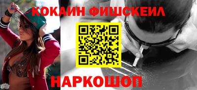 индика Абинск