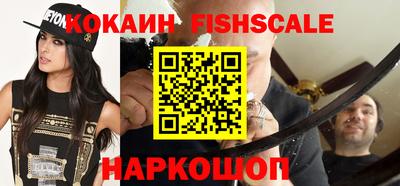 кокаин колумбия Абакан