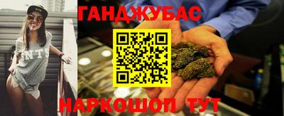 соль курить ск Азнакаево