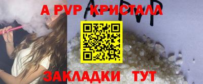 соль курить ск Азнакаево