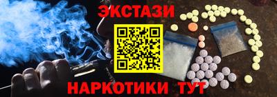 соль курить ск Азнакаево