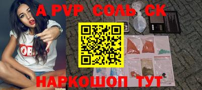 соль курить ск Азнакаево