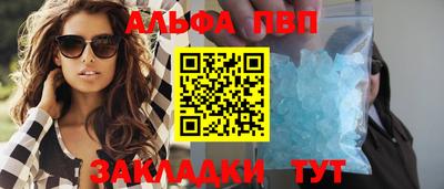 соль курить ск Азнакаево