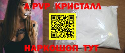 меф Абинск