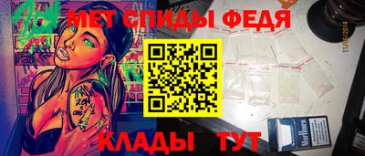 мдма Бузулук