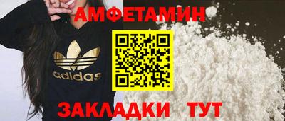 соль курить ск Азнакаево