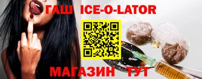 индика Абинск