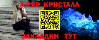 мдма Абакан