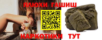 индика Абинск