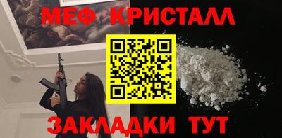 дживик Бугуруслан