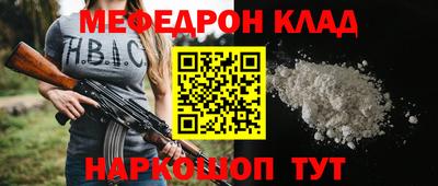 дживик Бугуруслан