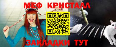 дживик Бугуруслан